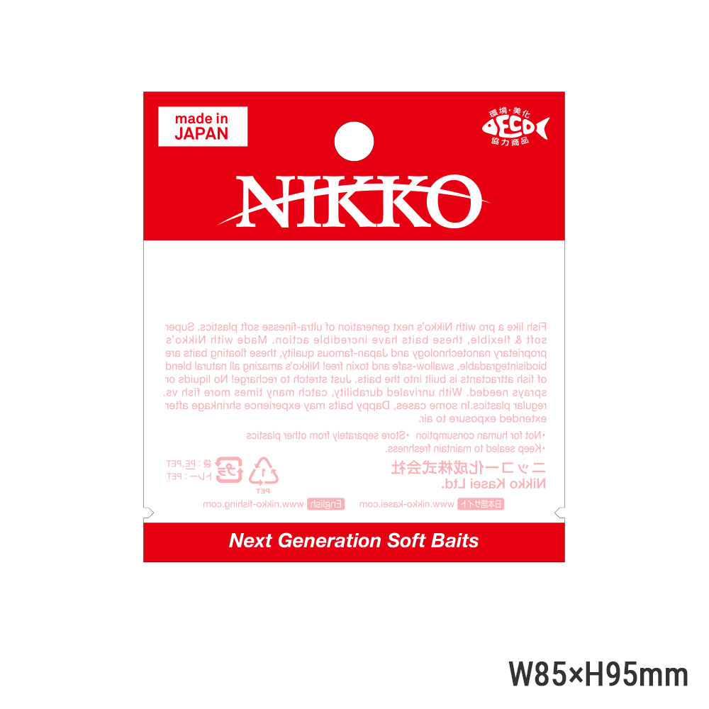 Dappy_Super_Scent-Balls_13mm_PKG