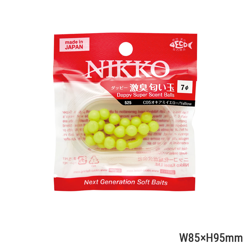 Dappy_Super_Scent_Balls_7mm_PKG